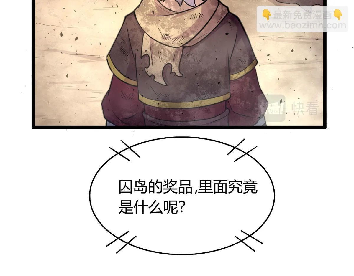 49 蛰龙卵77