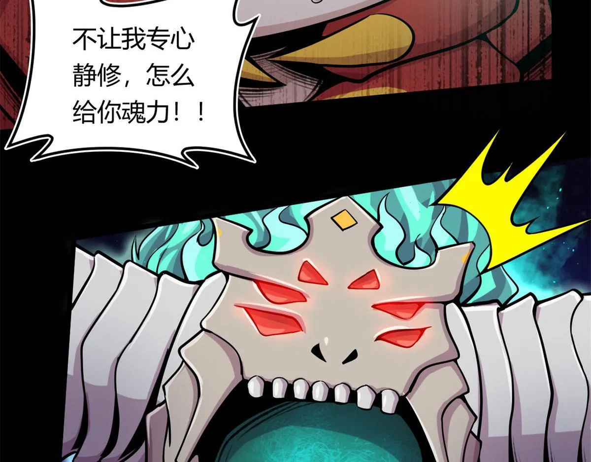 12 曹易的愤怒10