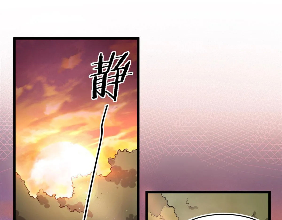 32 杨家的鲜血兽26