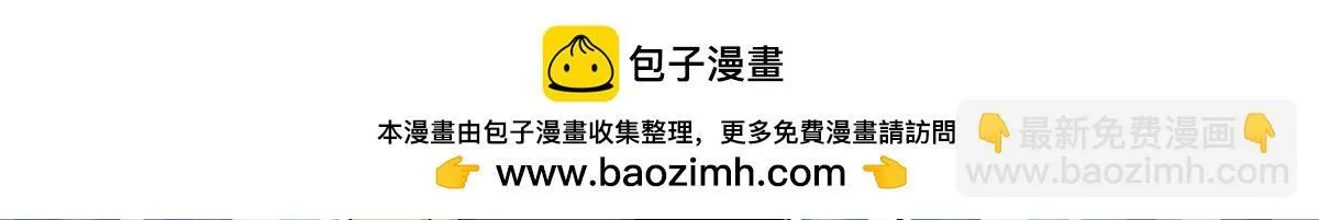 32 杨家的鲜血兽14