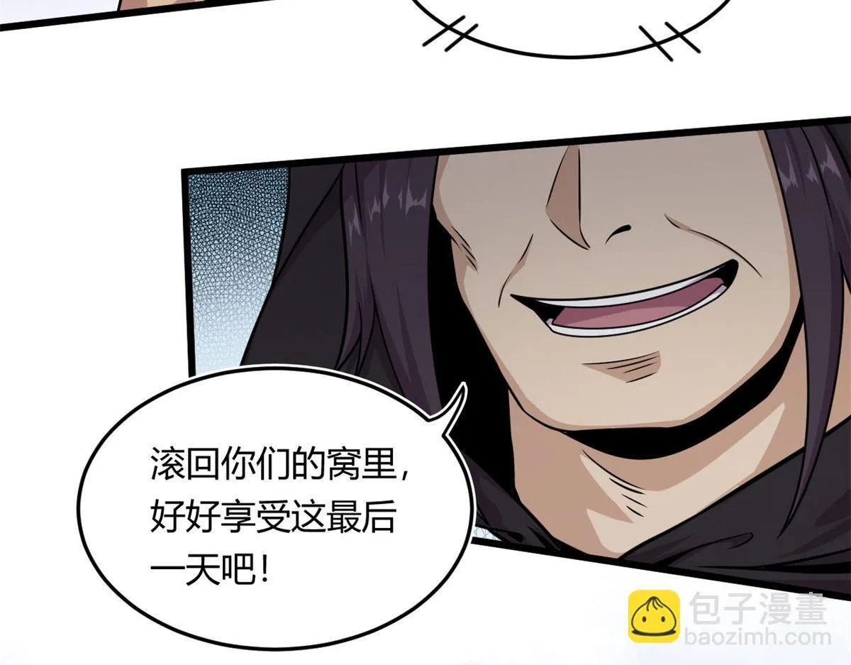 12 曹易的愤怒59