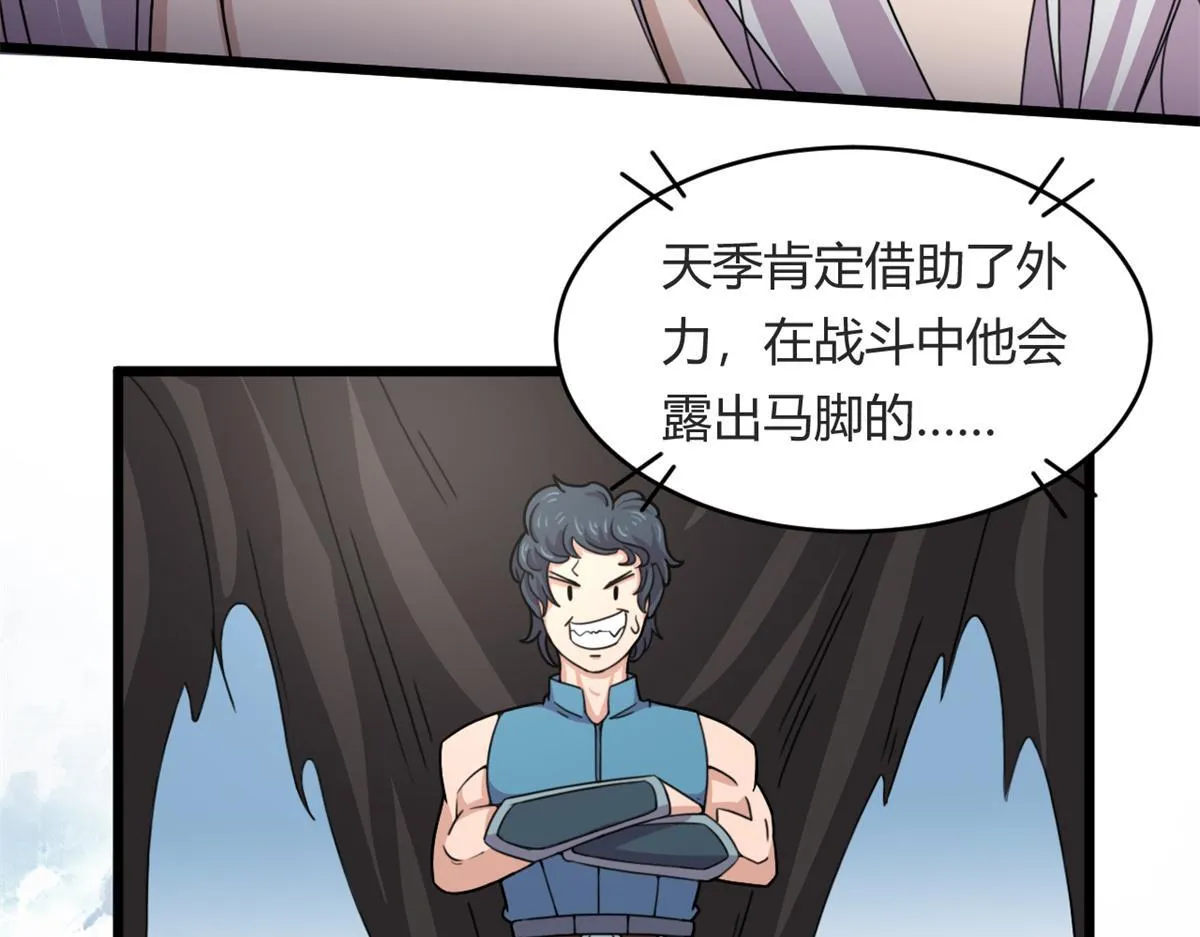 56	邪焰六尾妖狐44