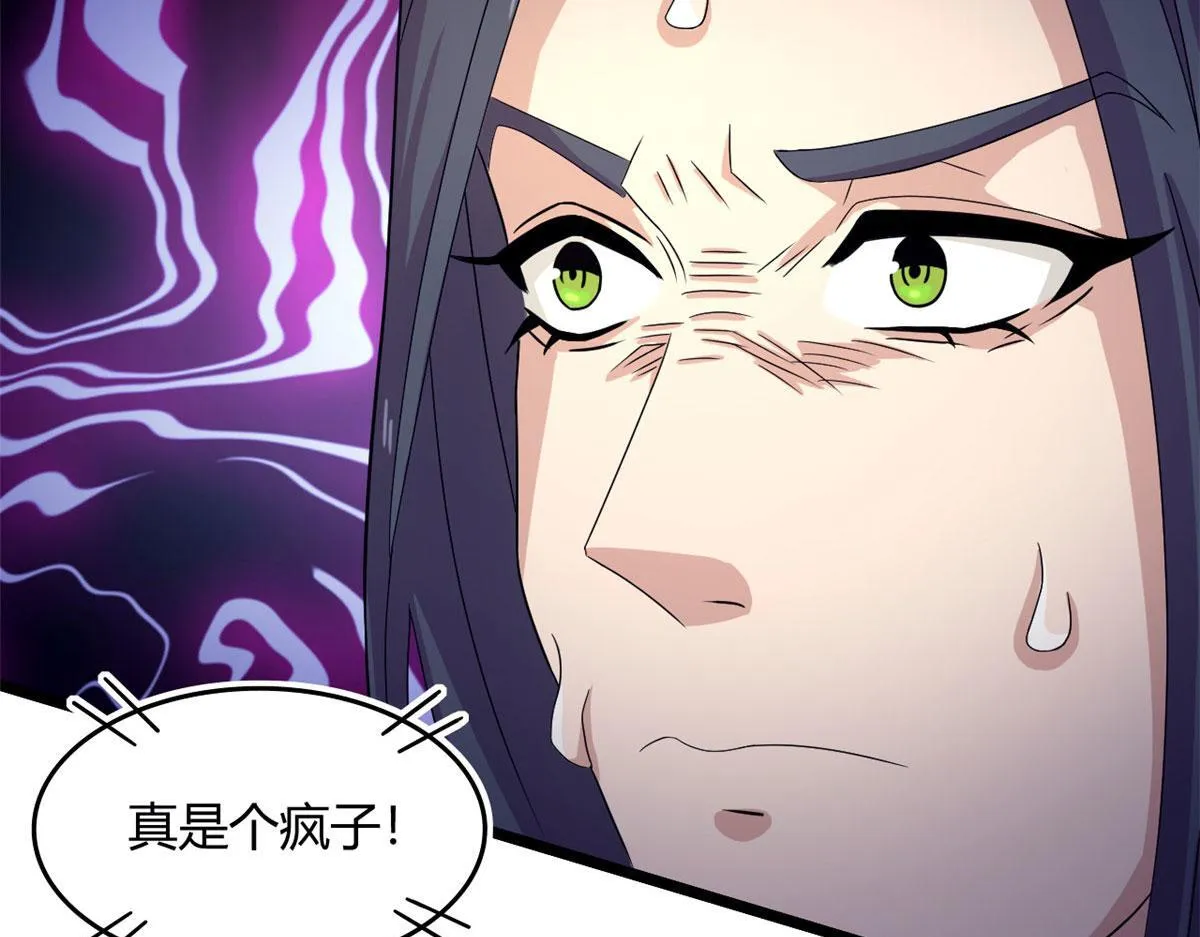 58 吞噬魇魔的白魔鬼23
