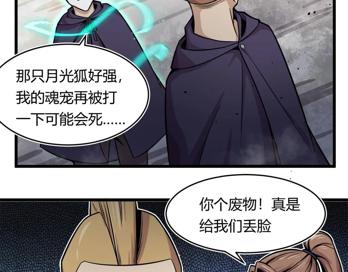 20	团队赛开始63