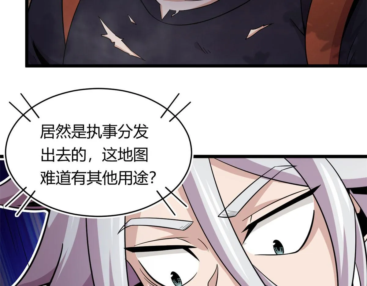 32 杨家的鲜血兽35