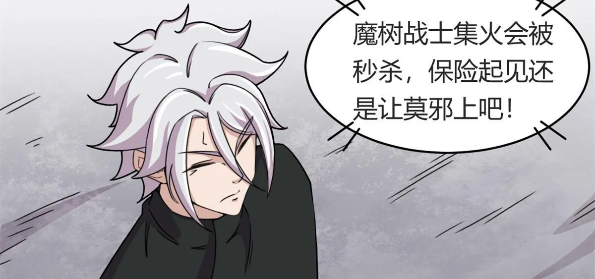 56	邪焰六尾妖狐41