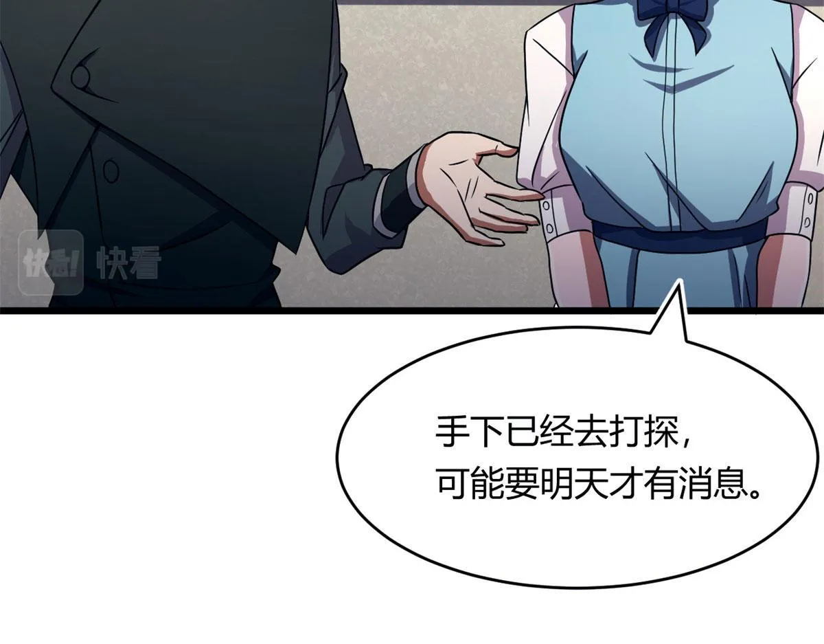 60 救援12