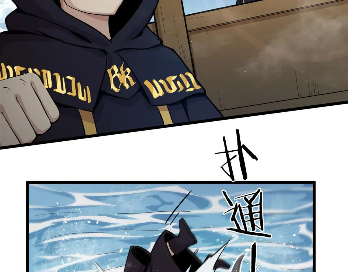 17 离开青魇魔岛70