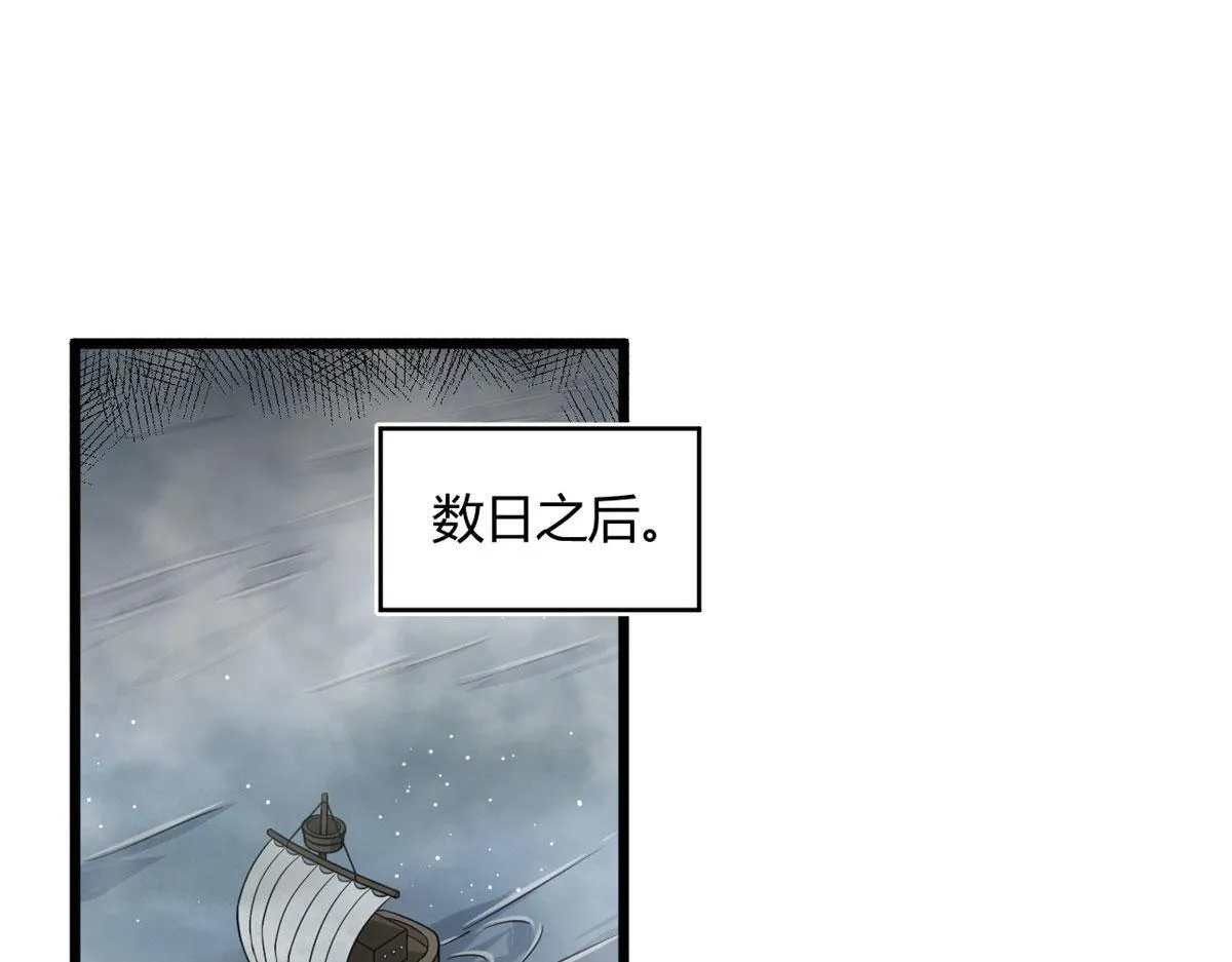 27	初入囚岛21