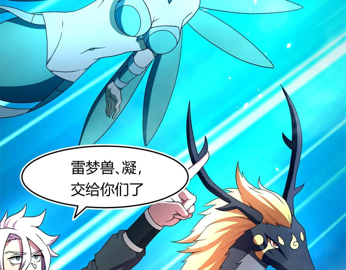 62 冰空精灵vs四翼蛇妖12