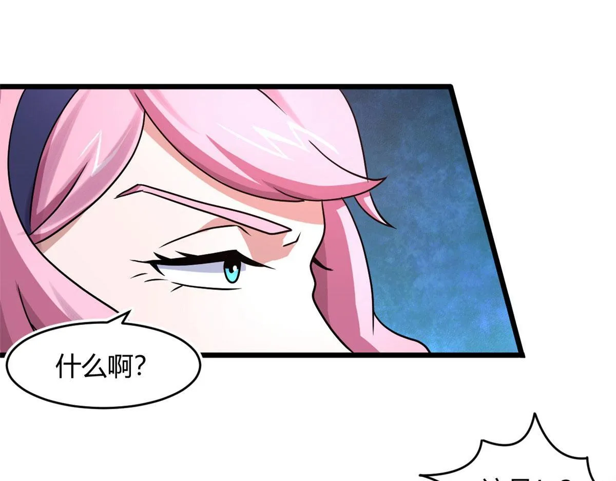 65 断林的宝藏56