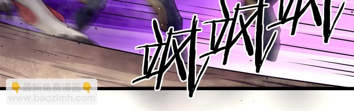 46	巨茧前的战斗14