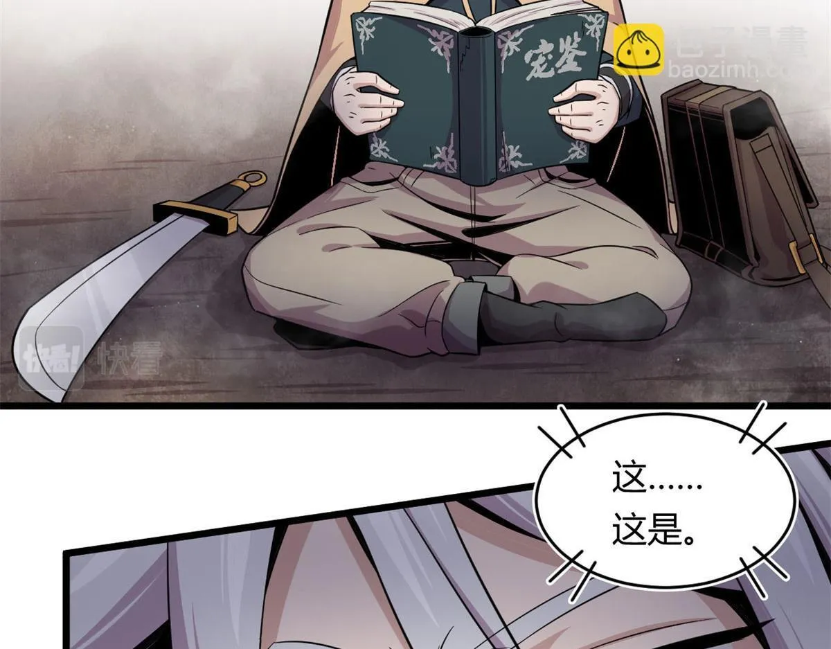 29	小青虫化蛹41