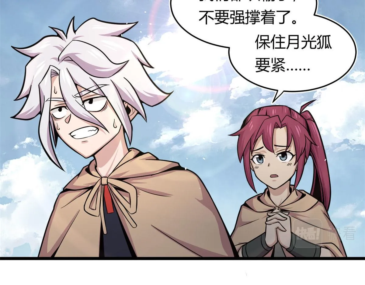 22	夺影定魂76