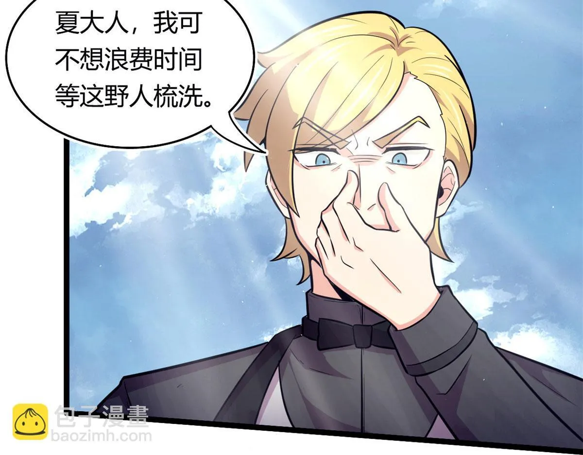 51 冰空精灵VS蓝魇魔8