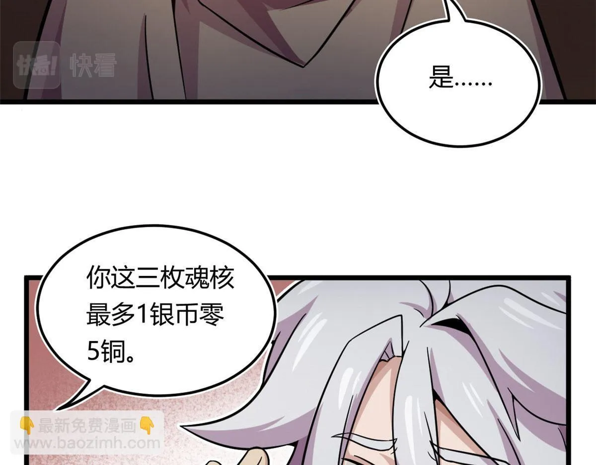 19 曹易的阴谋9