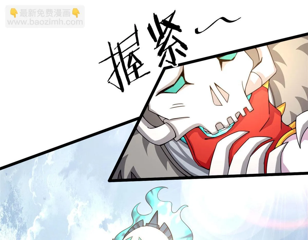 58 吞噬魇魔的白魔鬼6