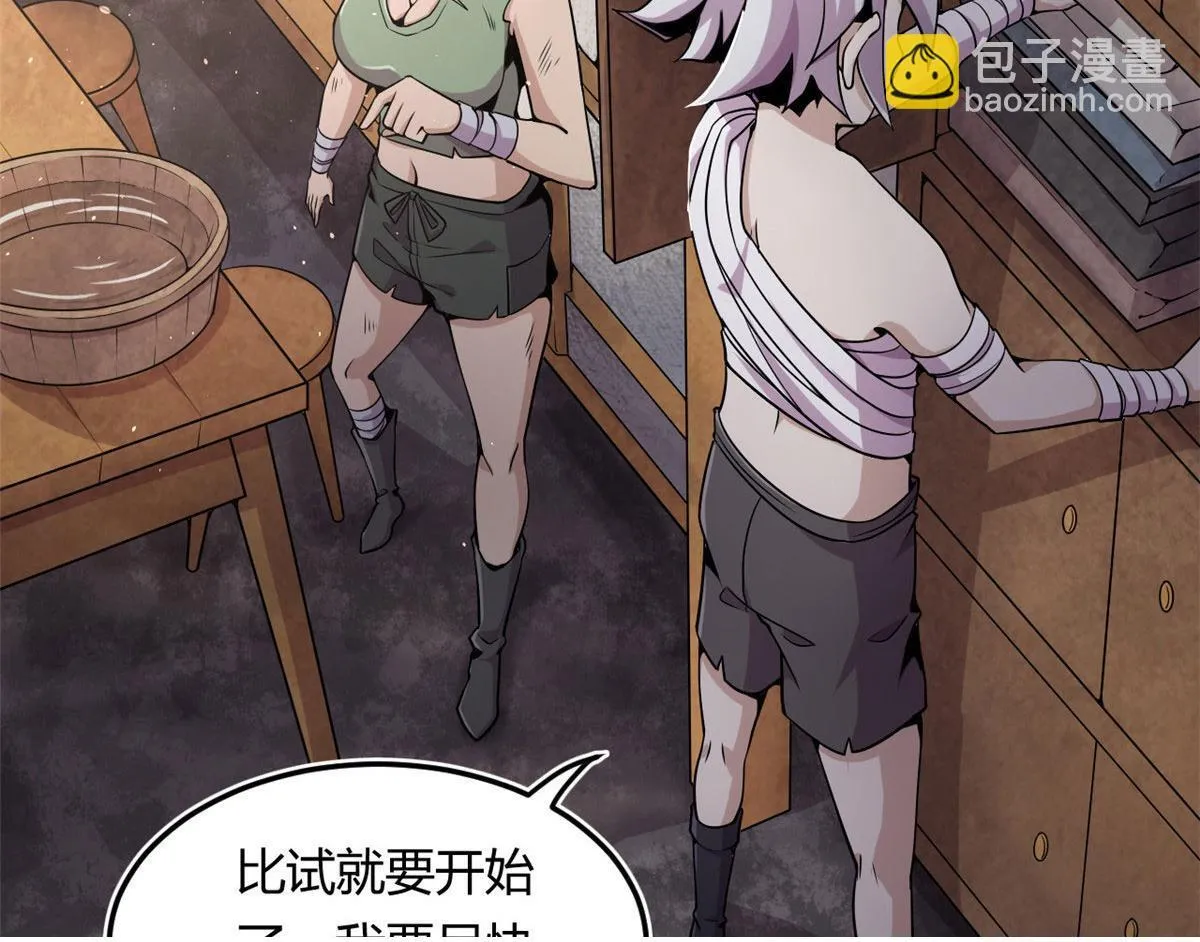 03 寻觅新魂宠49