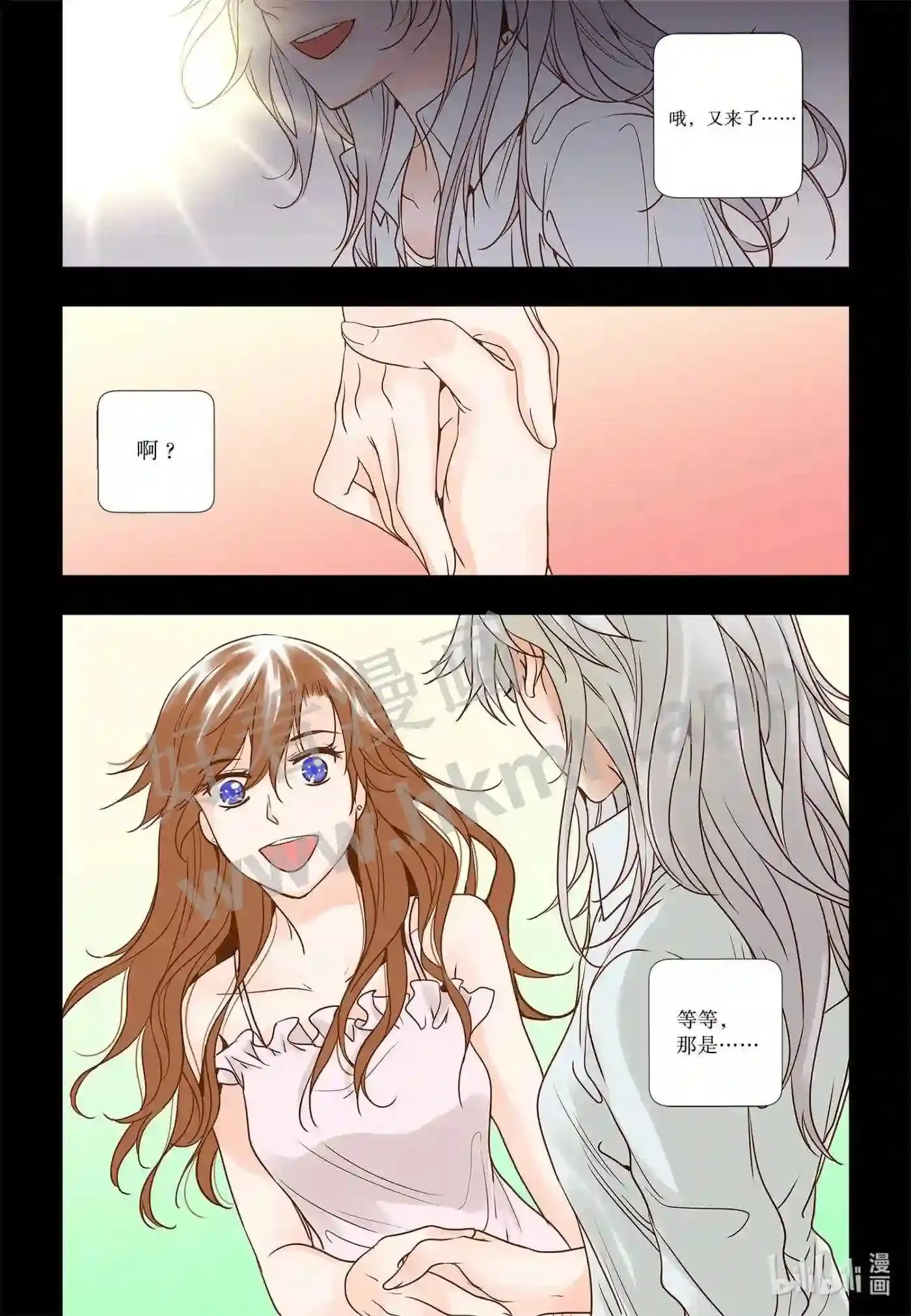 7 第七话2
