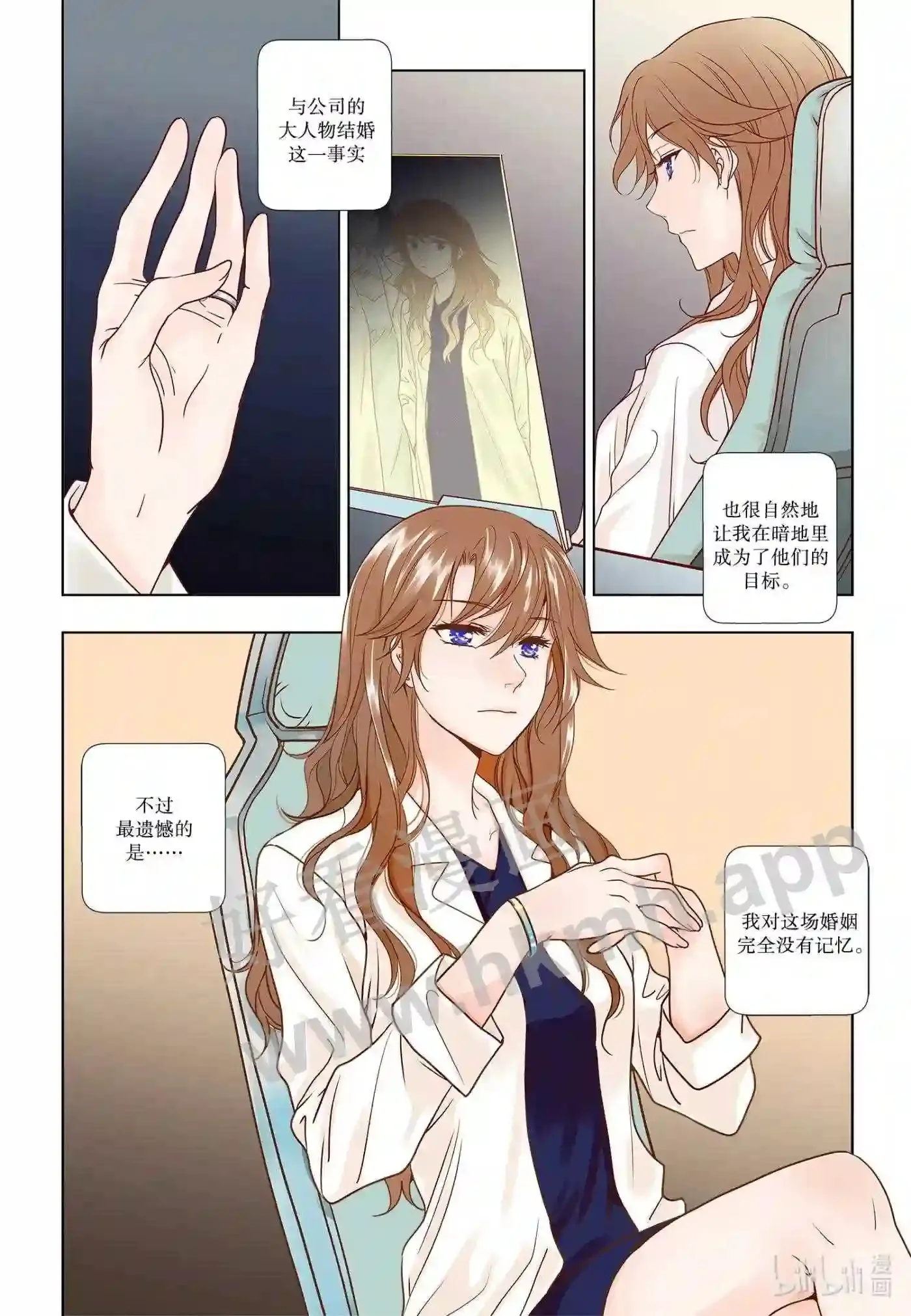 2 第二话18