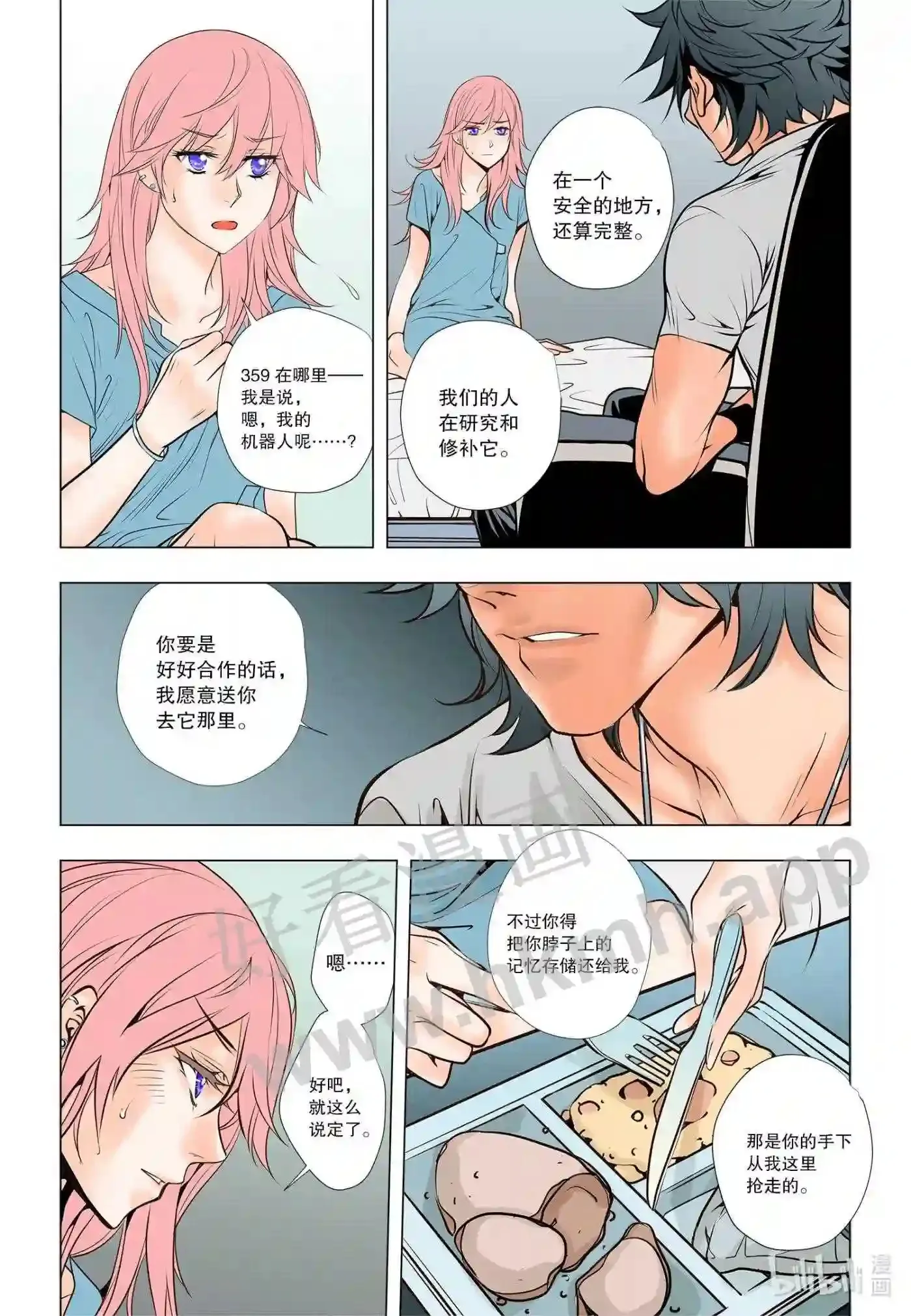 38 第三十八话8