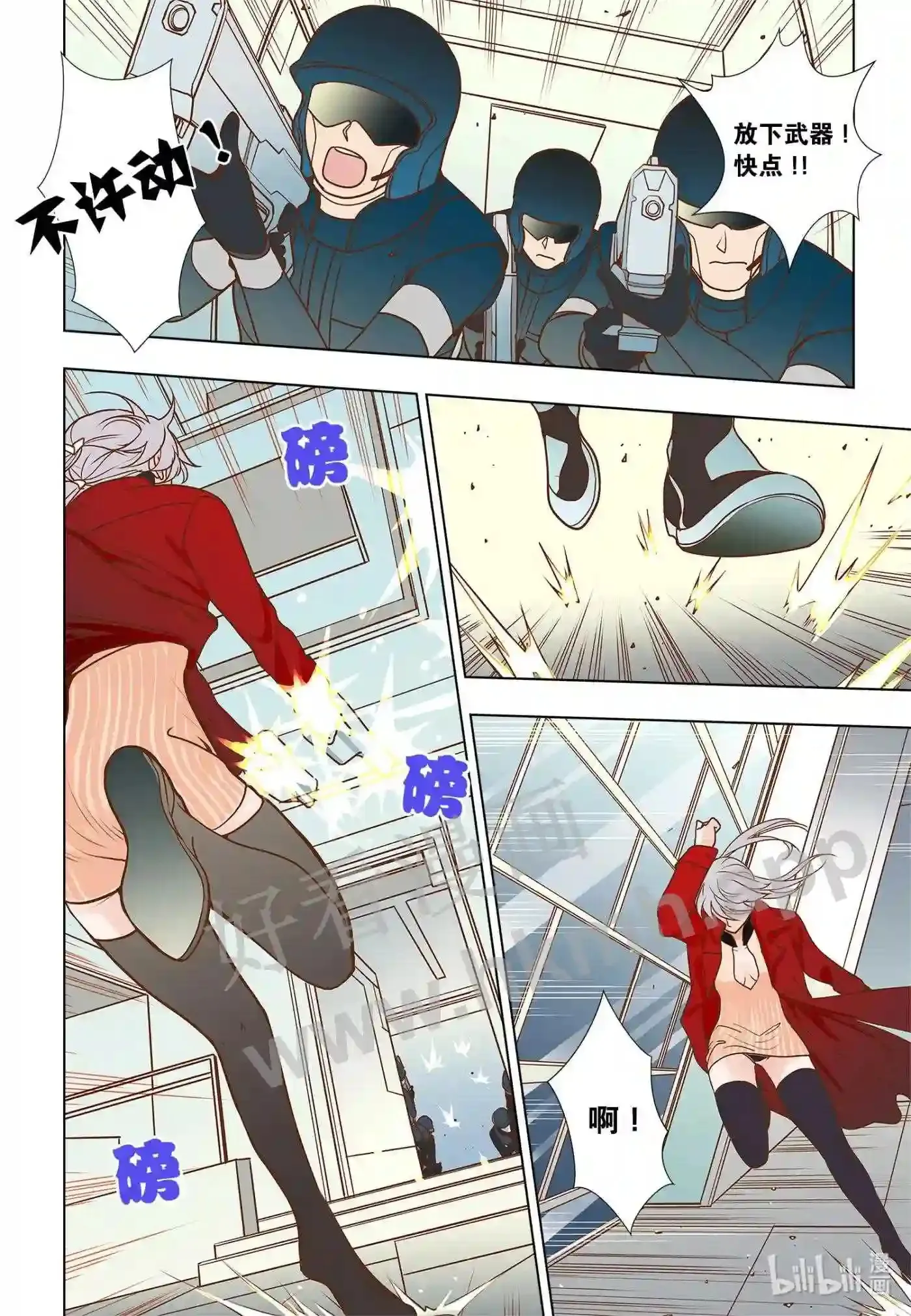 1 第一话11