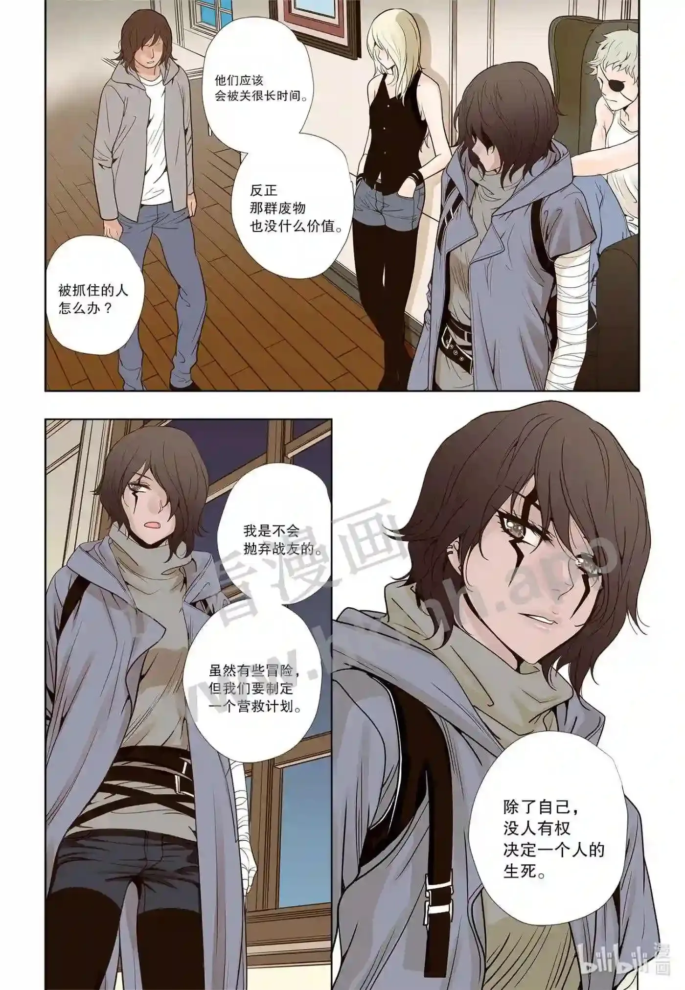 12 第十二话5