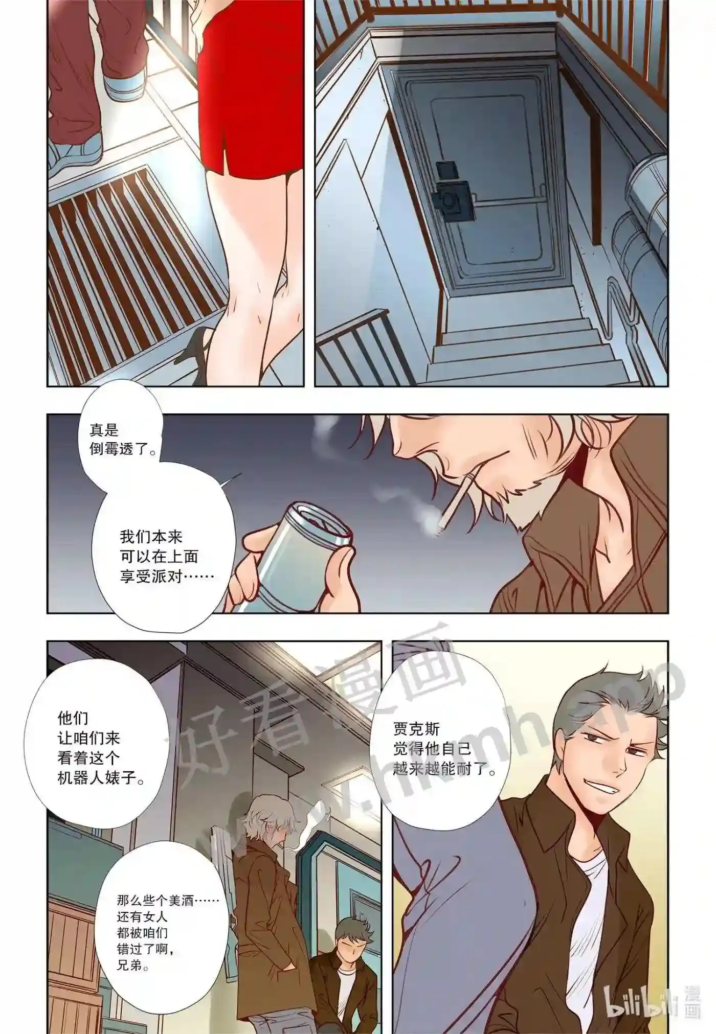 30 第三十话3