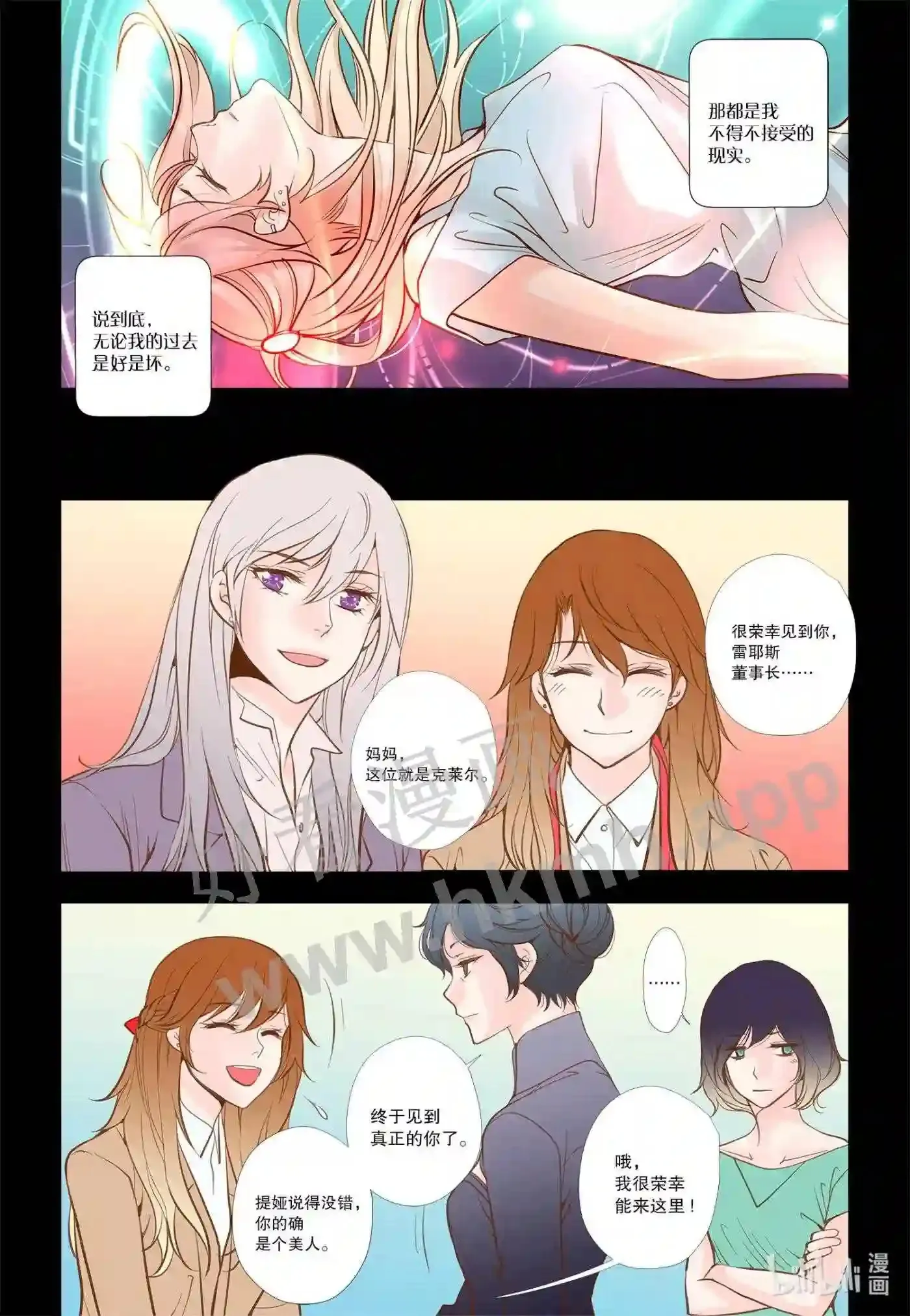 42 第四十二话6