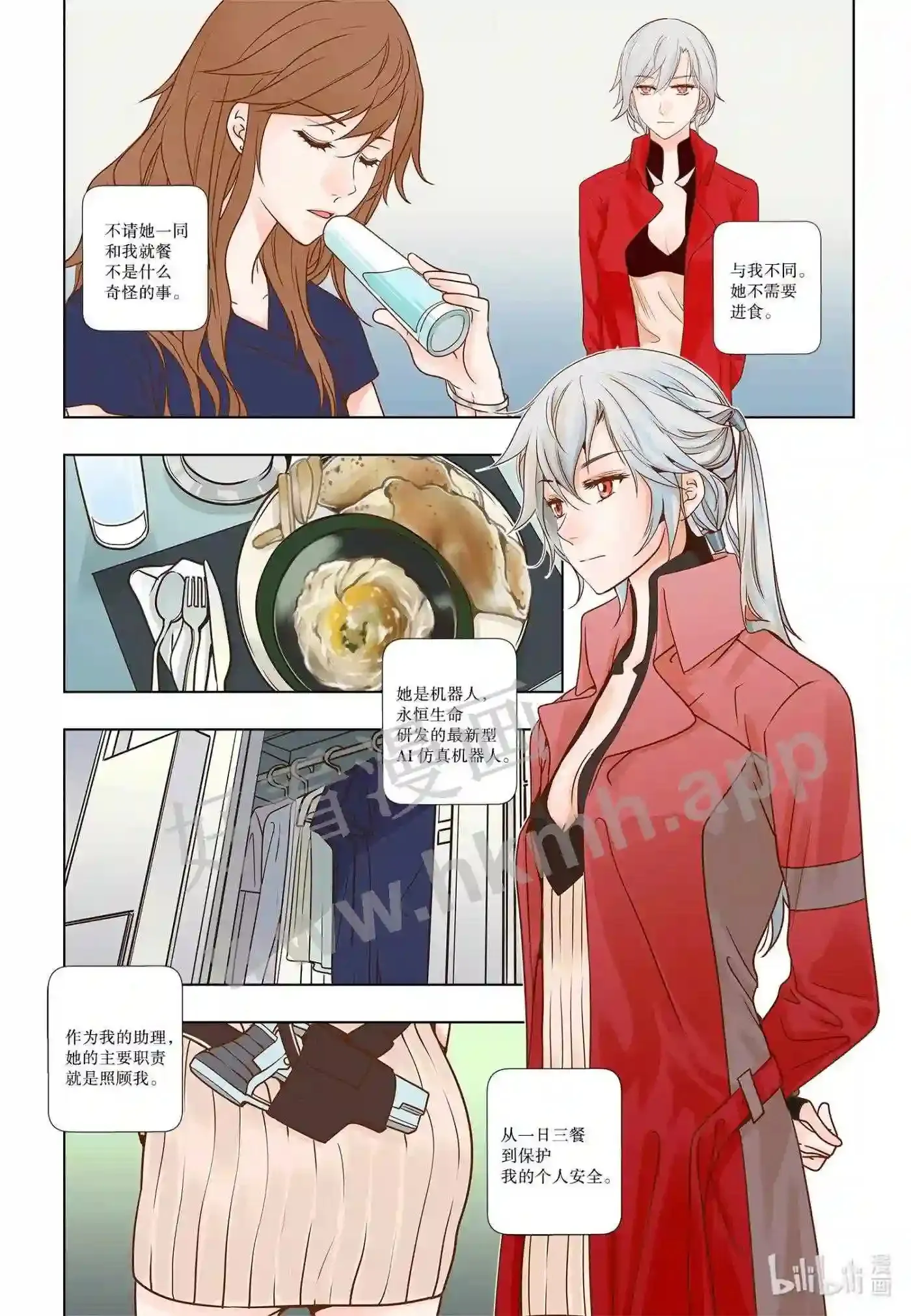 2 第二话10