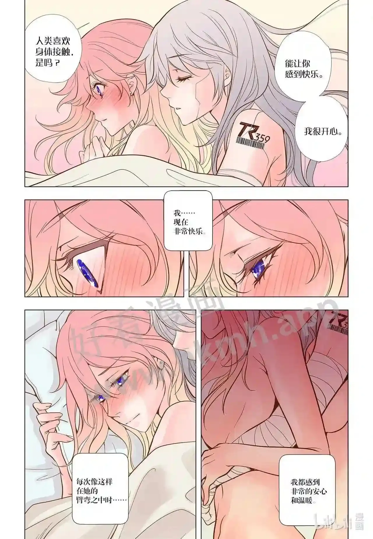 44 第四十四话7