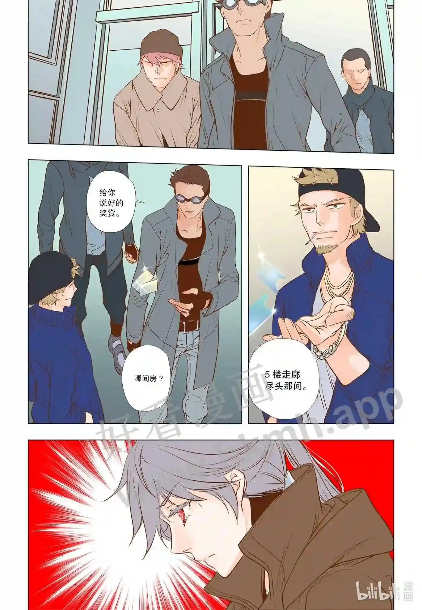 35 第三十五话5