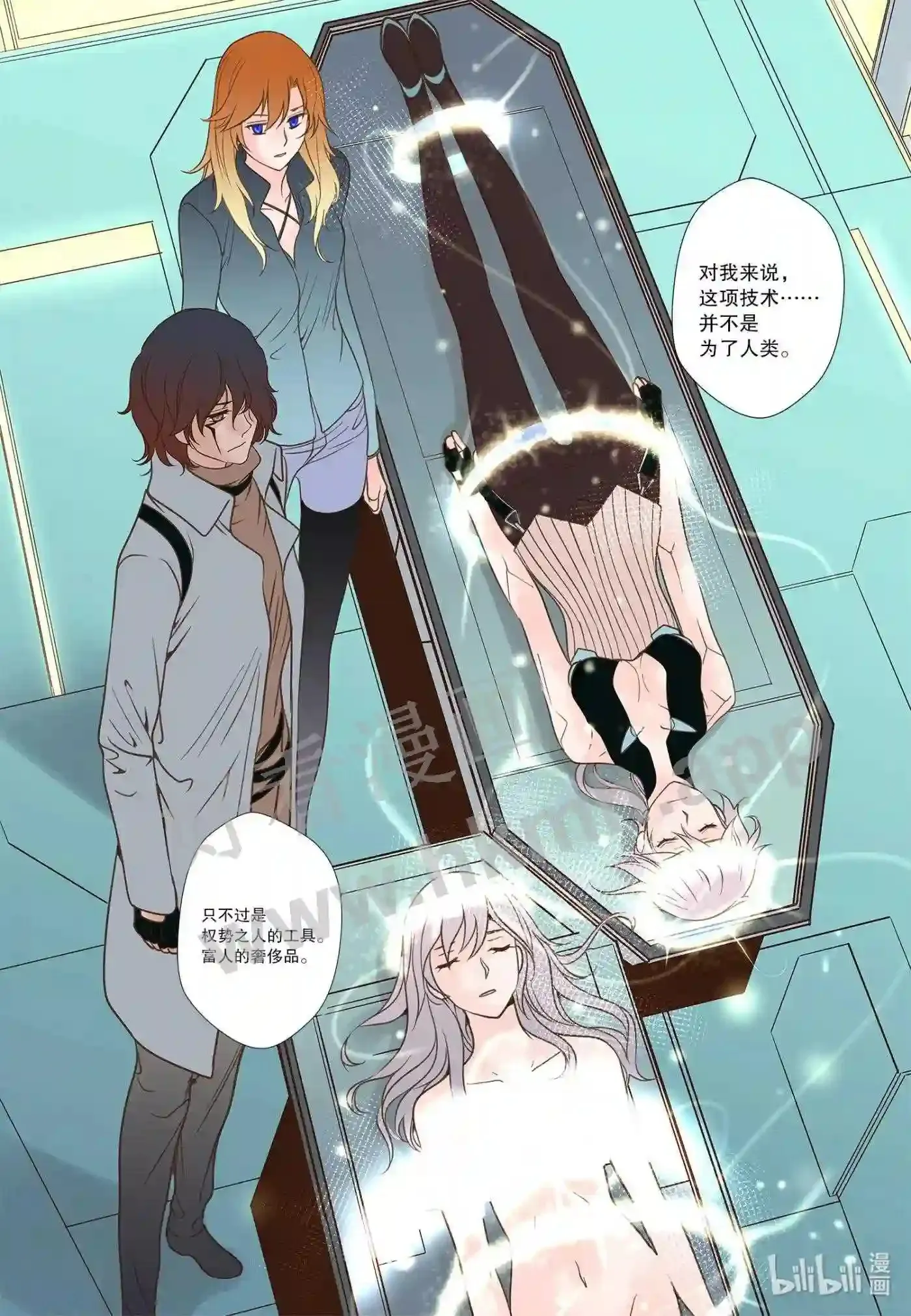 57 第五十七话7