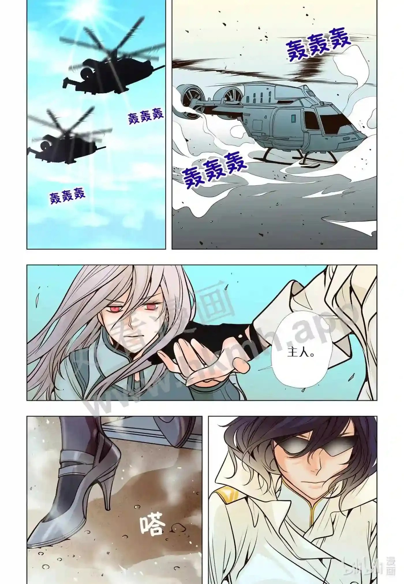 38 第三十八话12