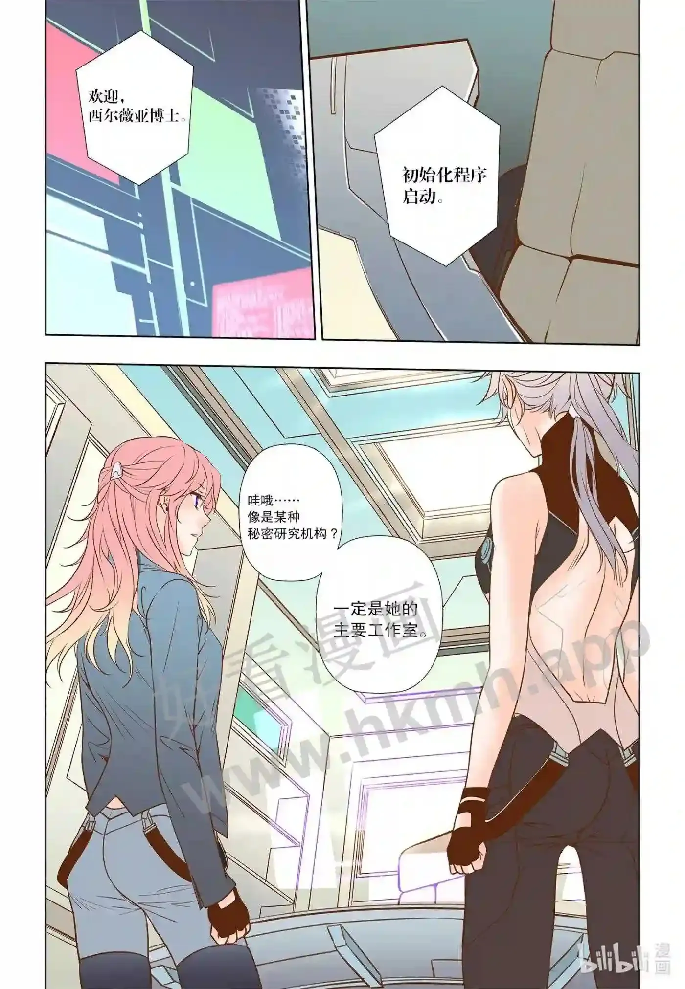 26 第二十六话8
