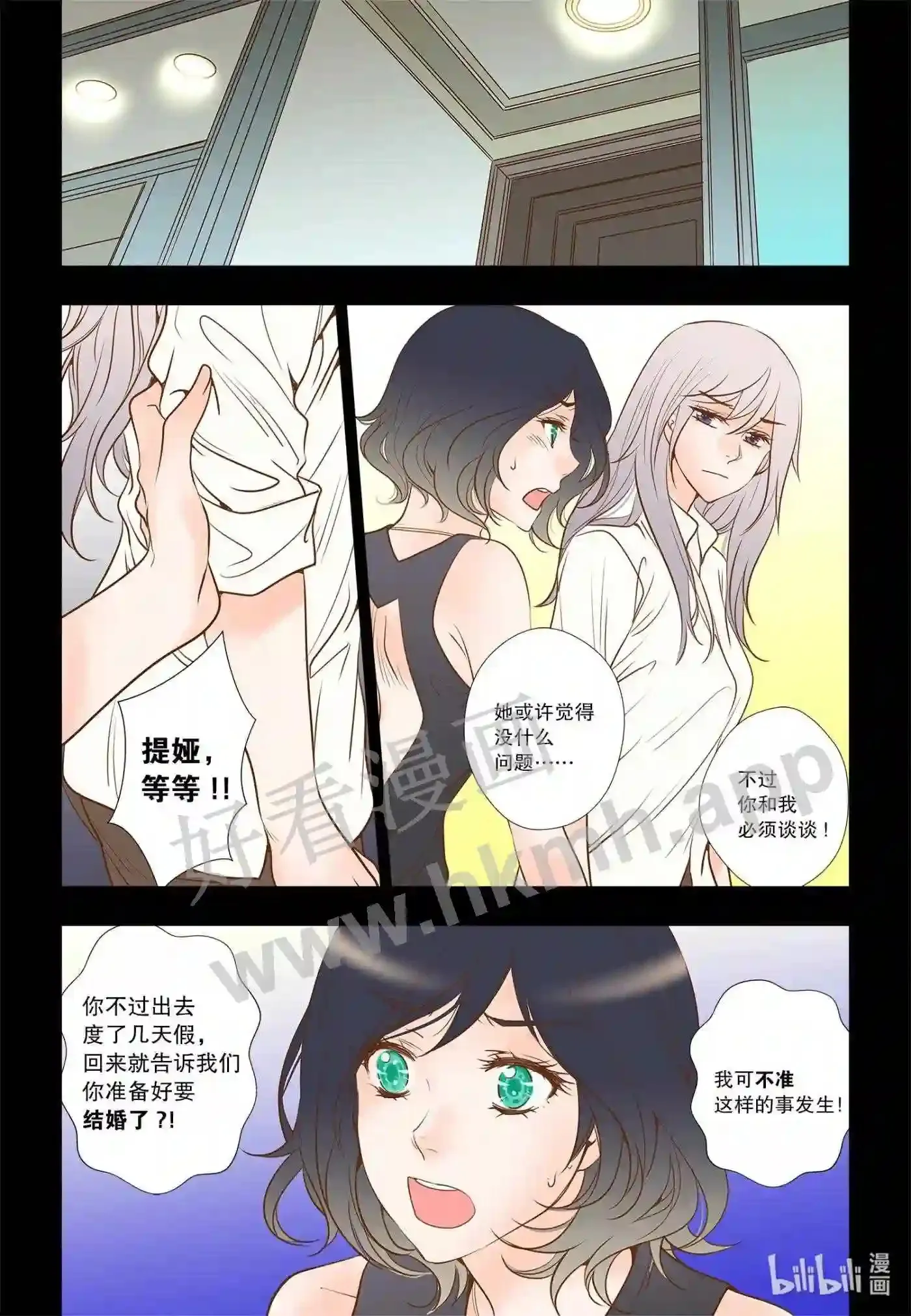 25 第二十五话6