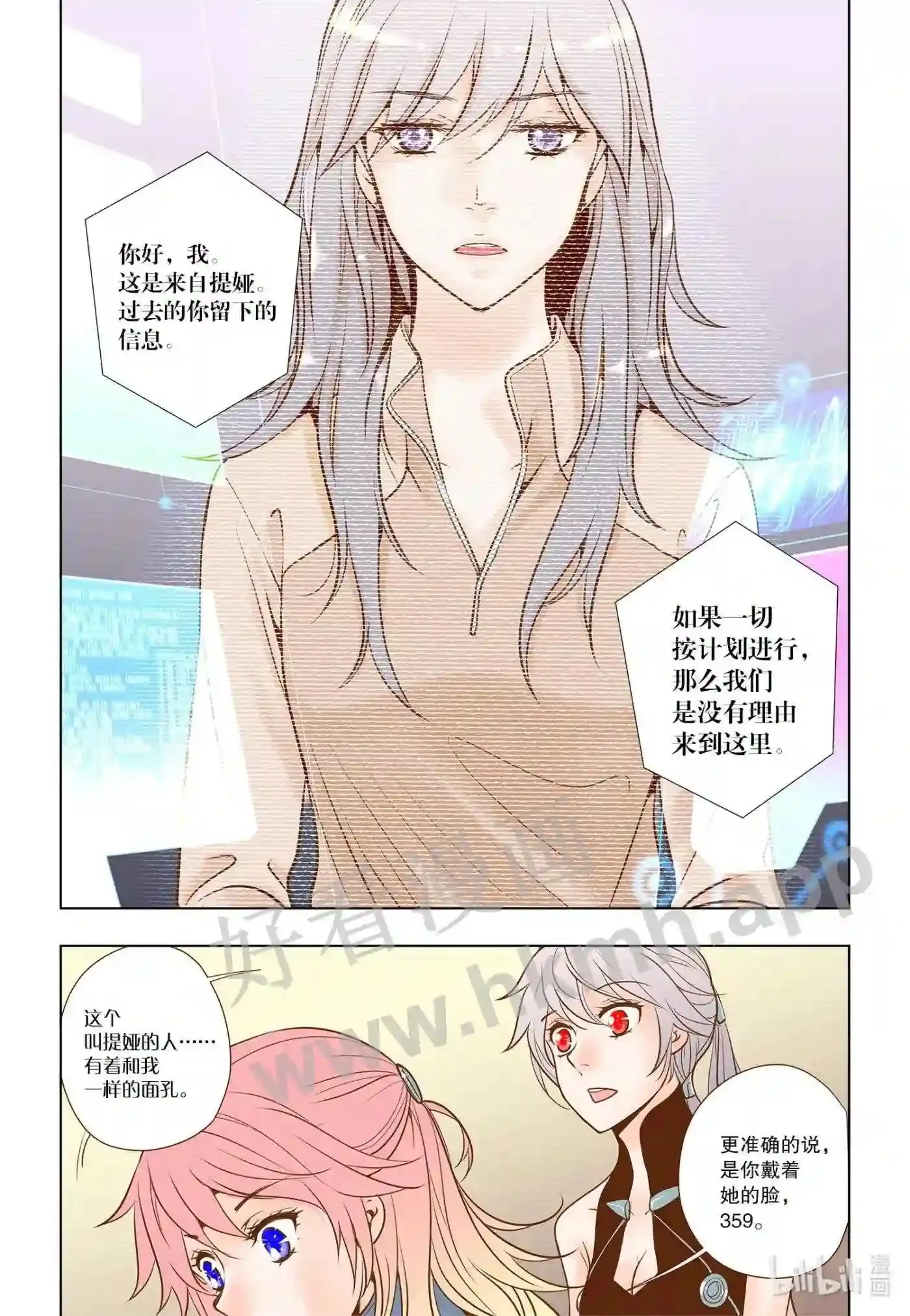 26 第二十六话10