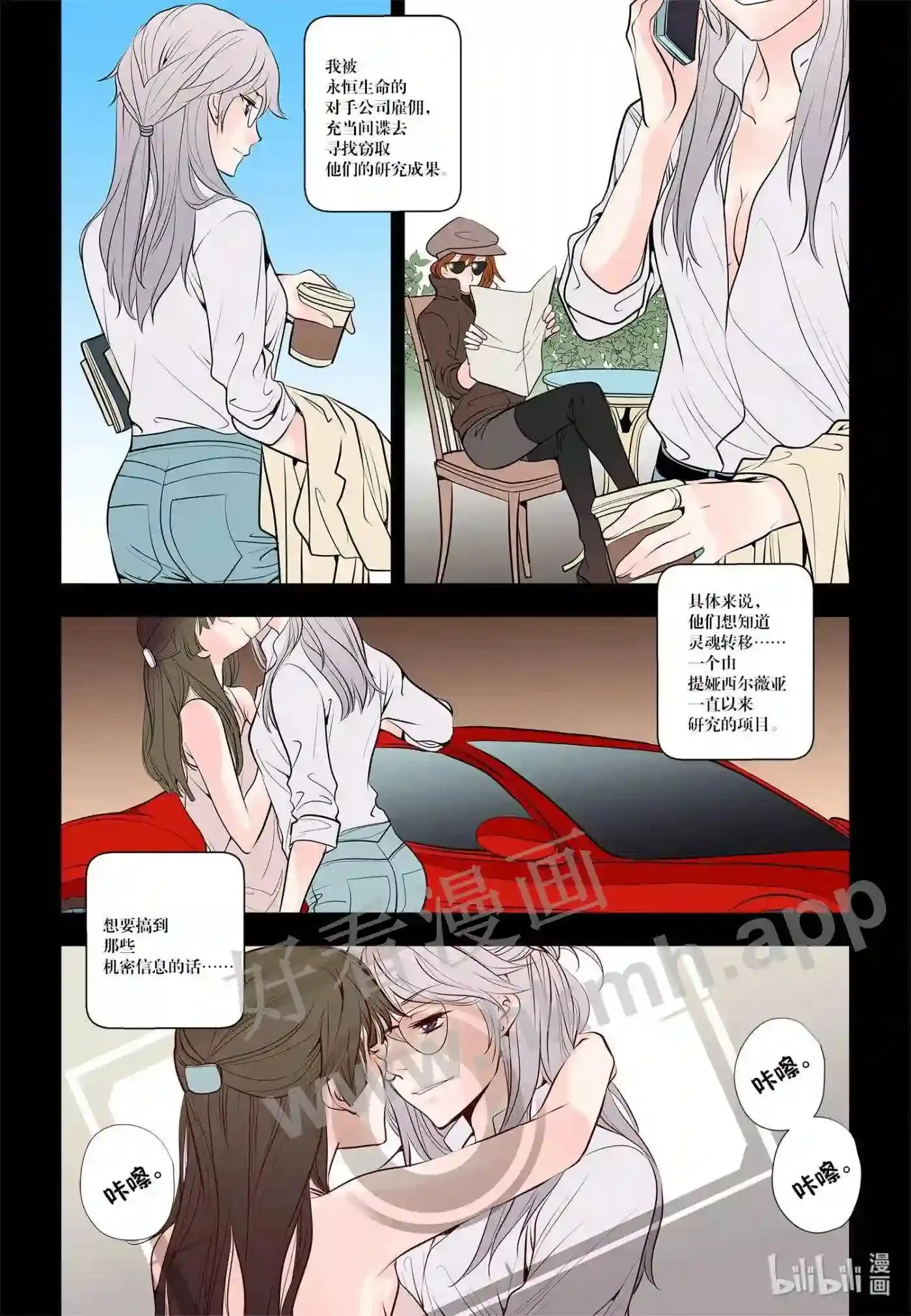 40 第四十话11