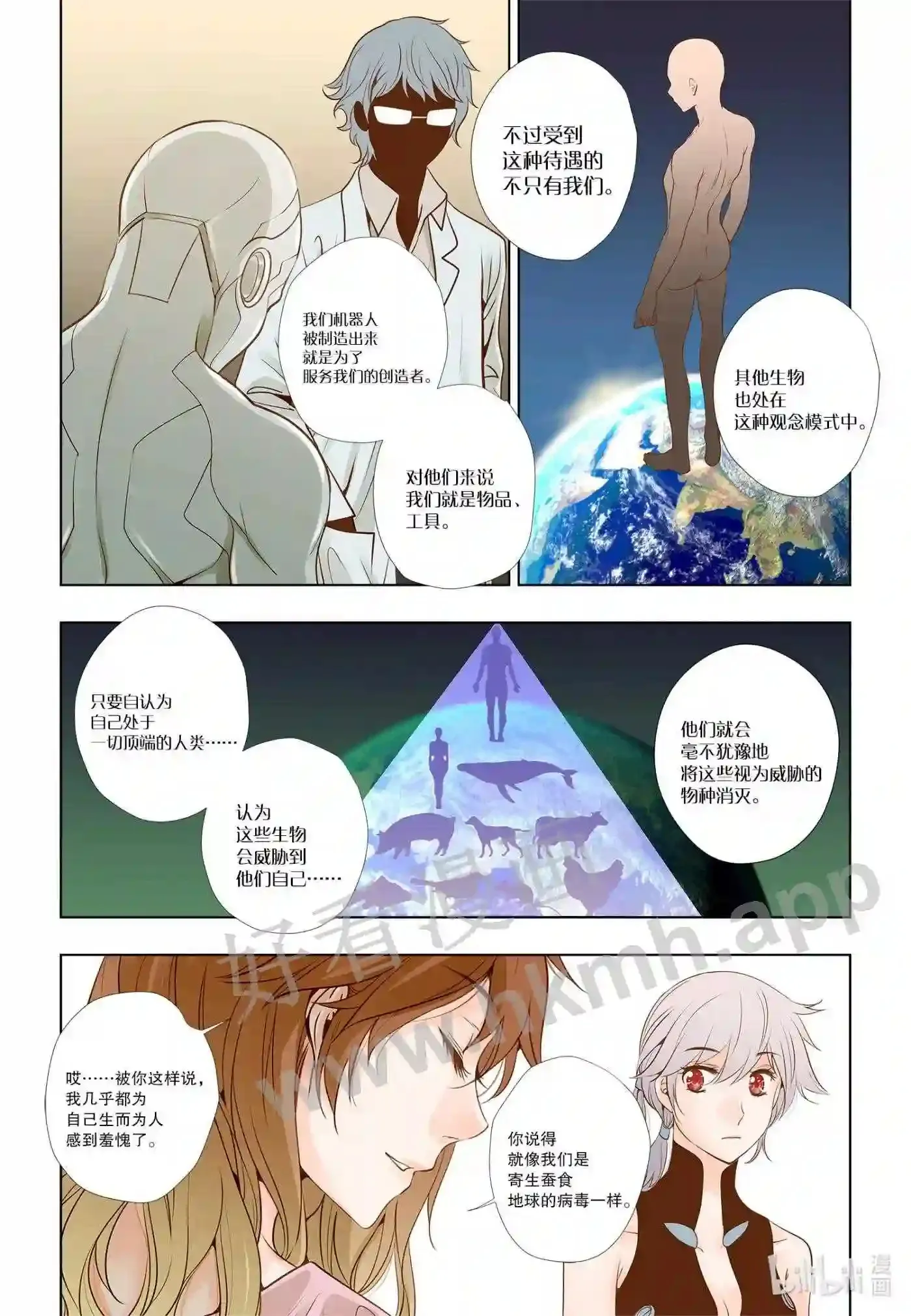13 第十三话6