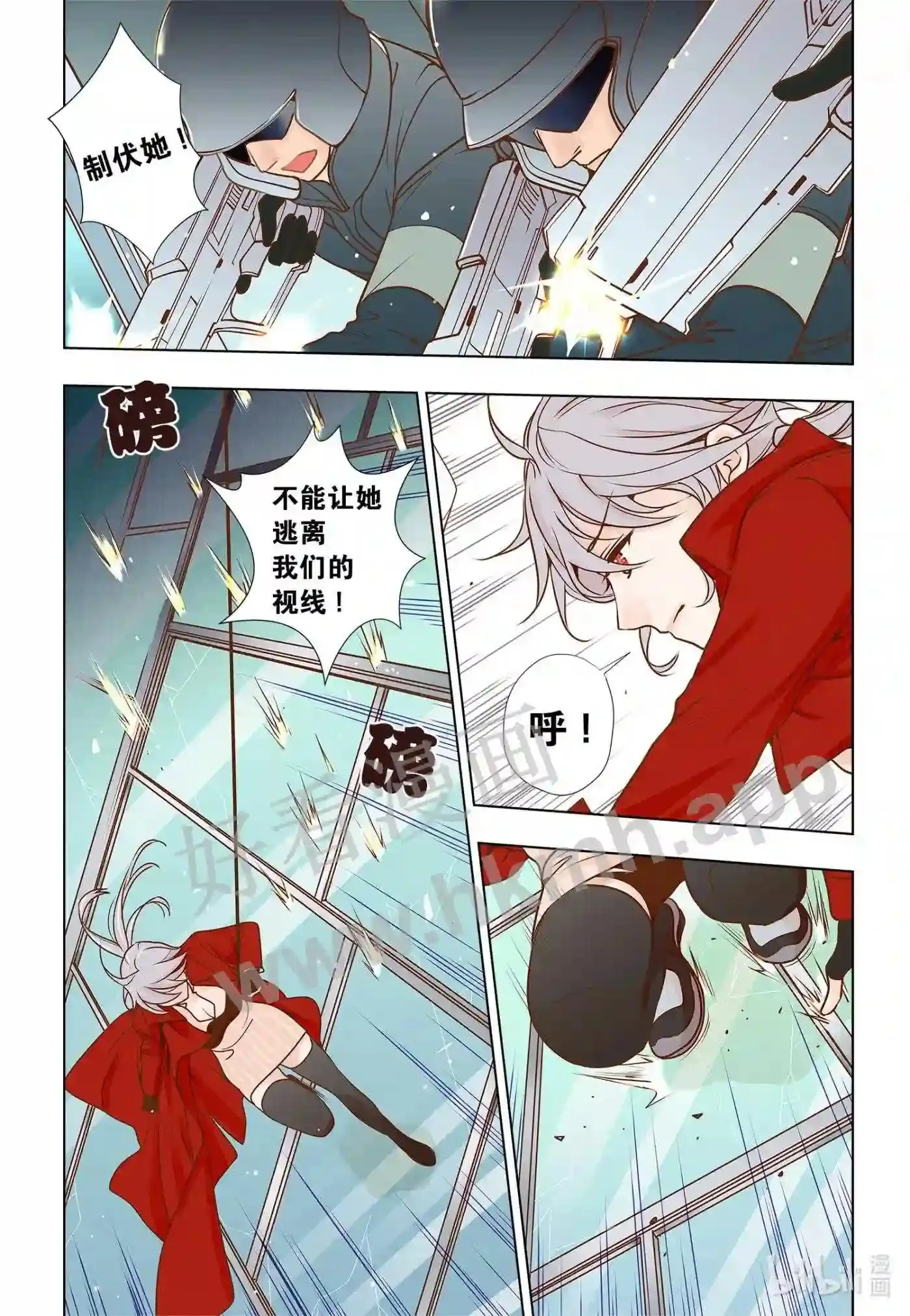 1 第一话13