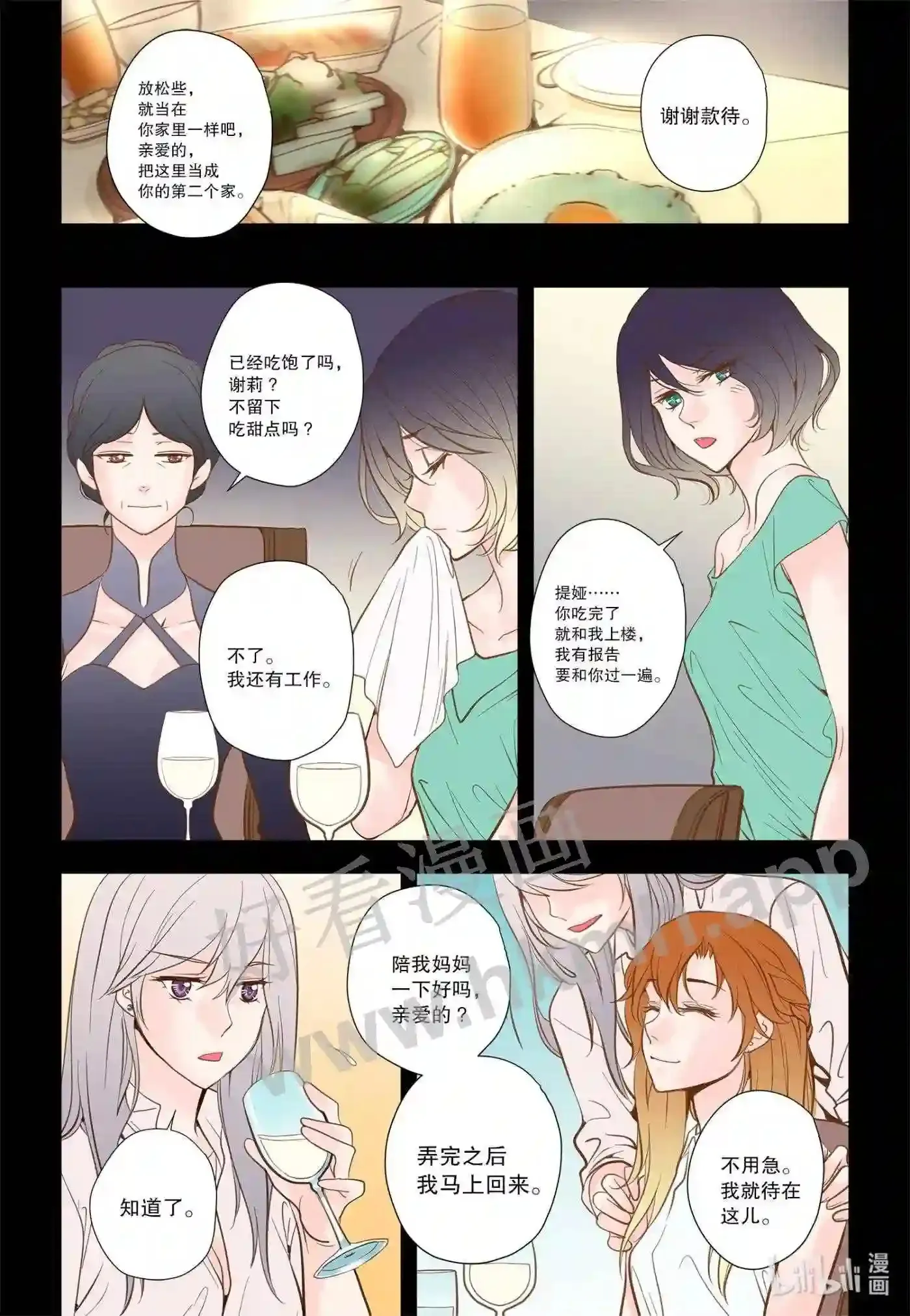 42 第四十二话7