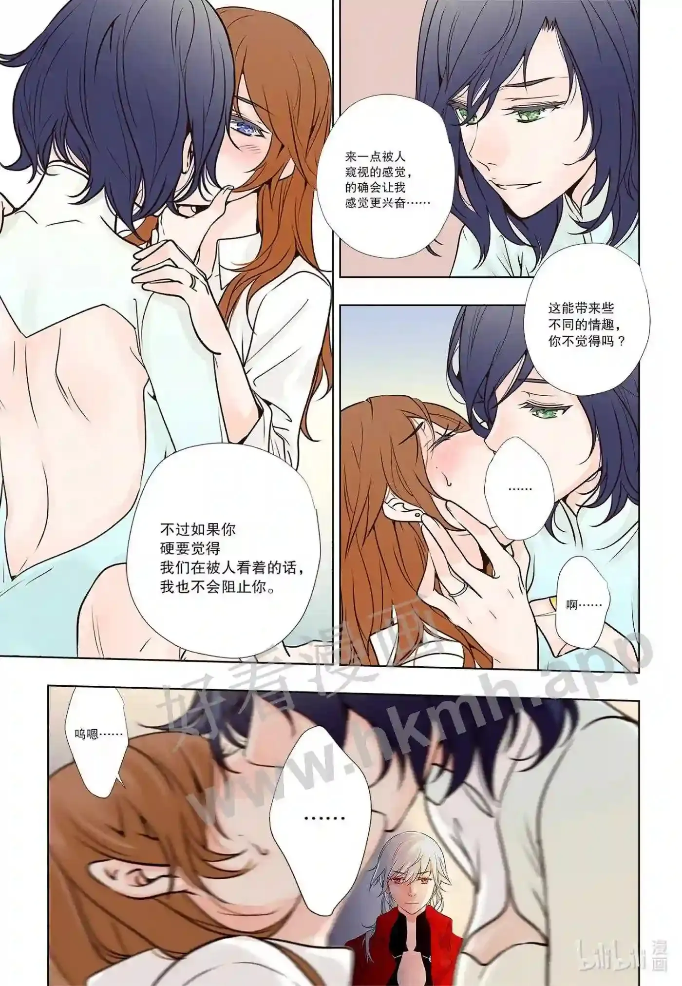 4 第四话6