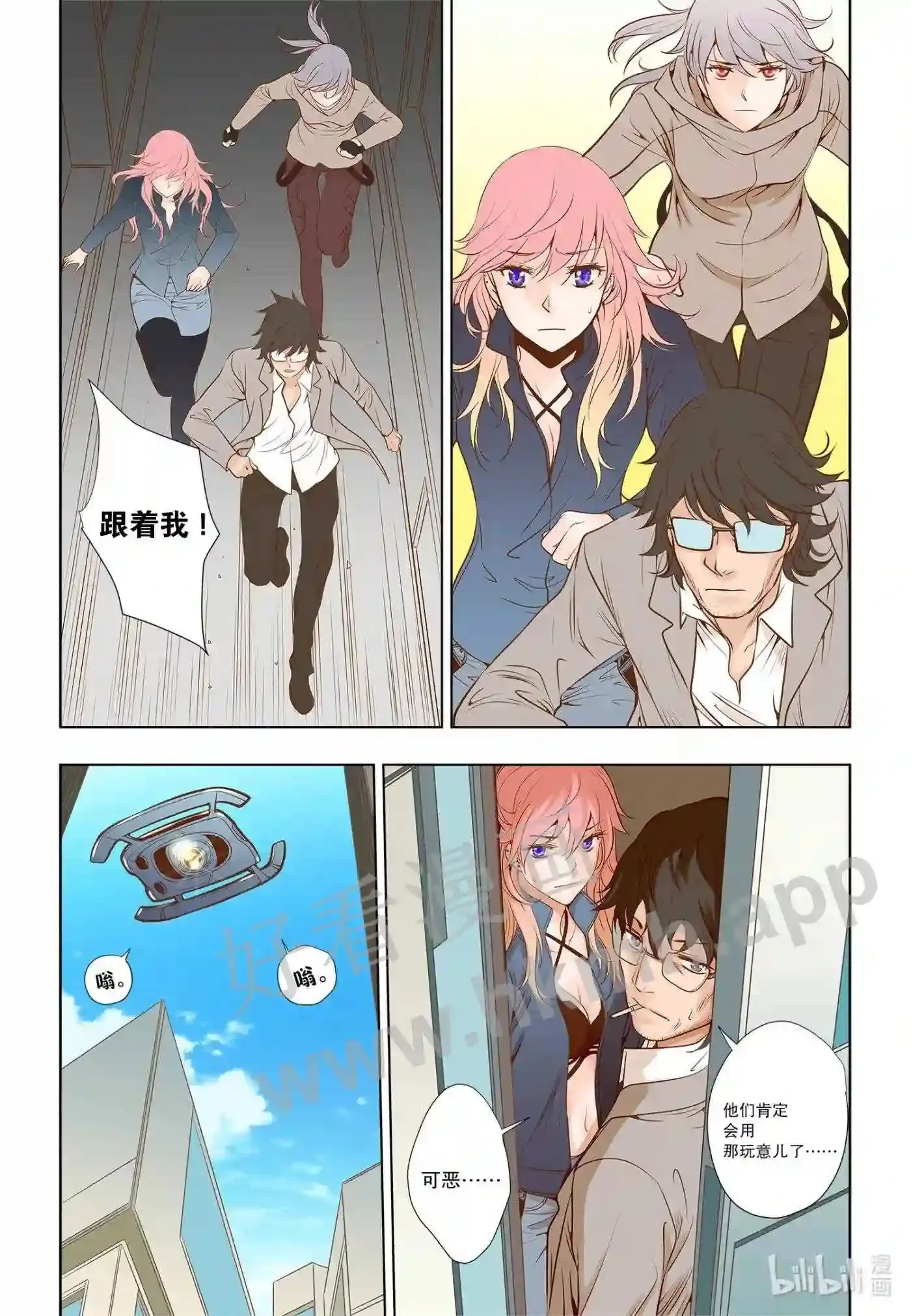 19 第十九话5