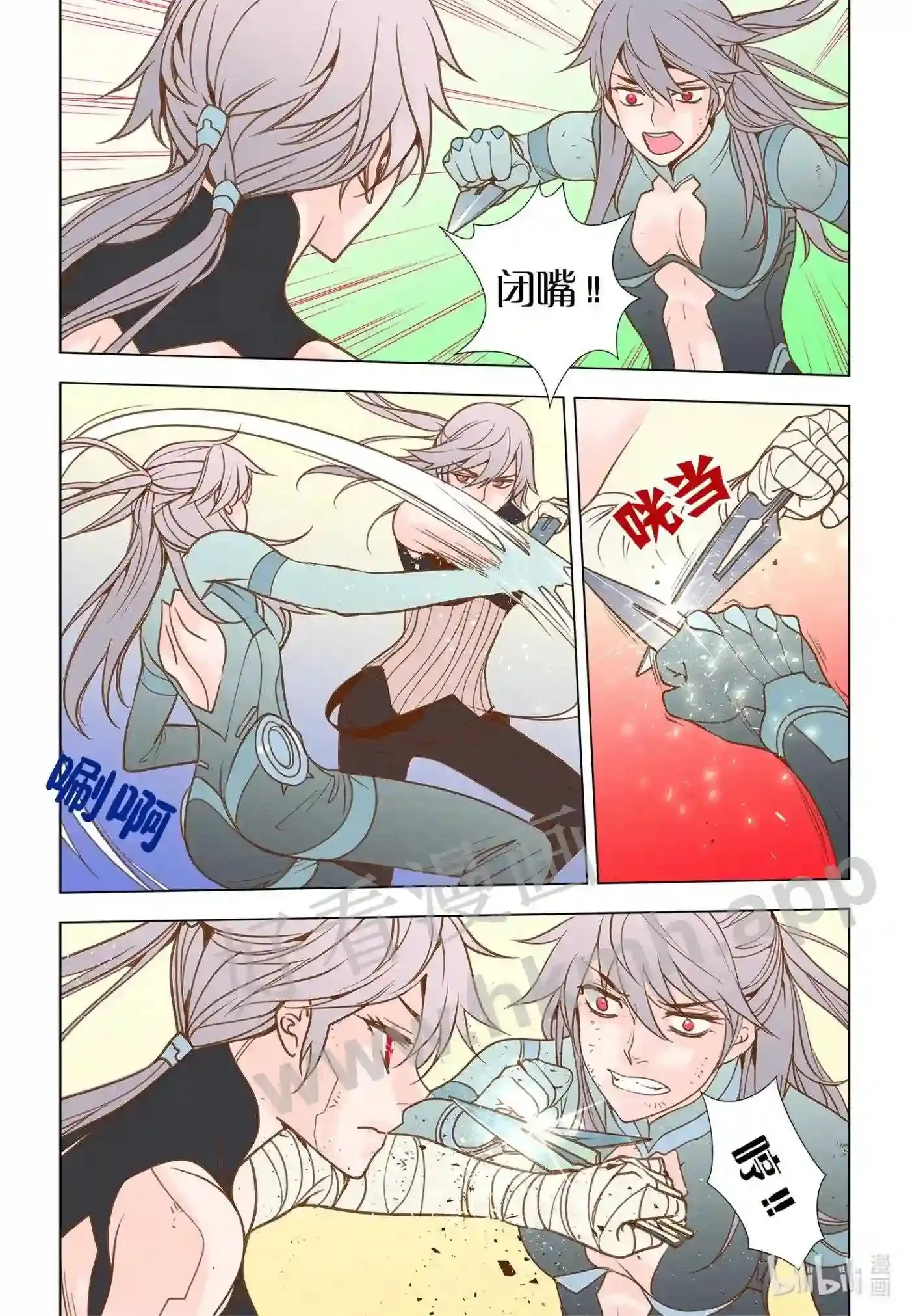 47 第四十七话8