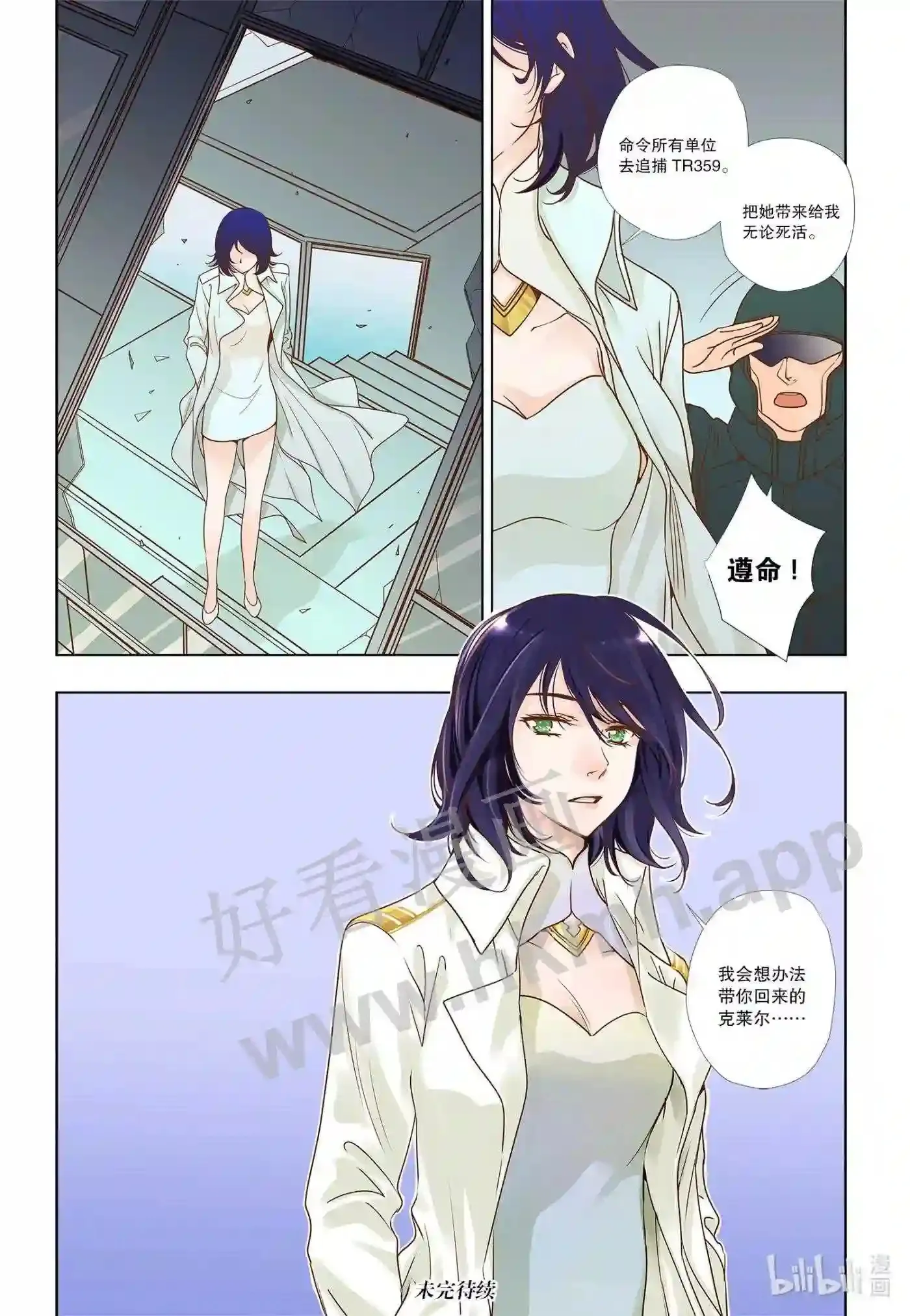 1 第一话17