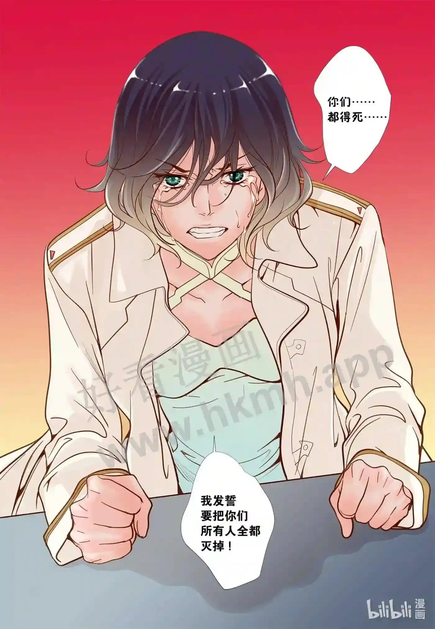 46 第四十六话13