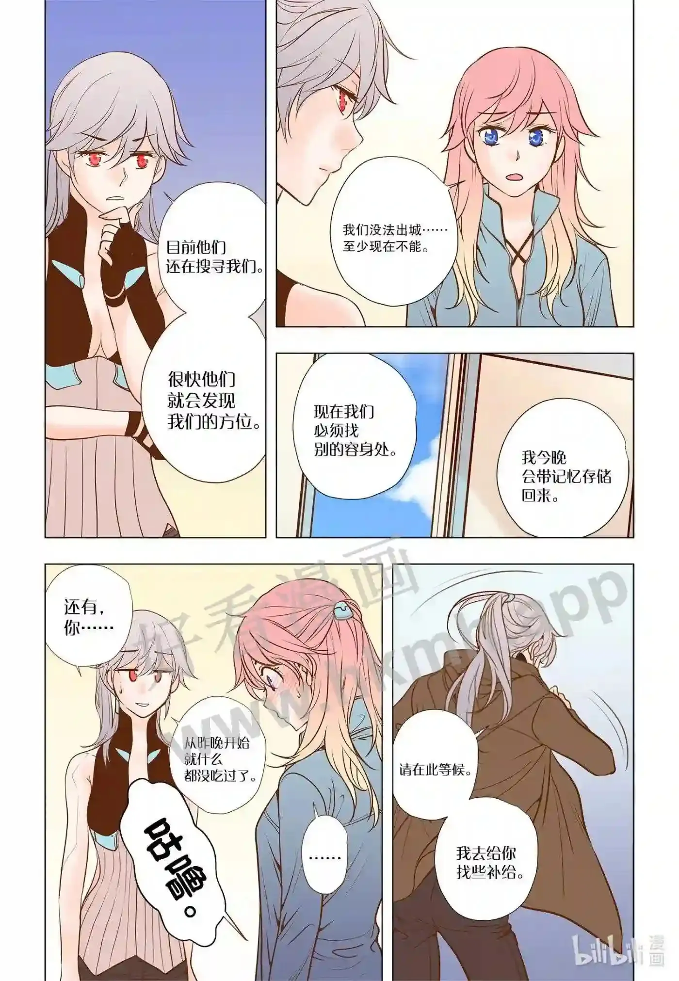 34 第三十四话10