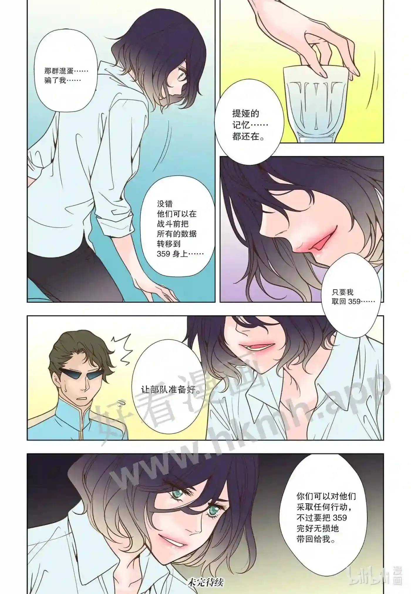 48 第四十八话18