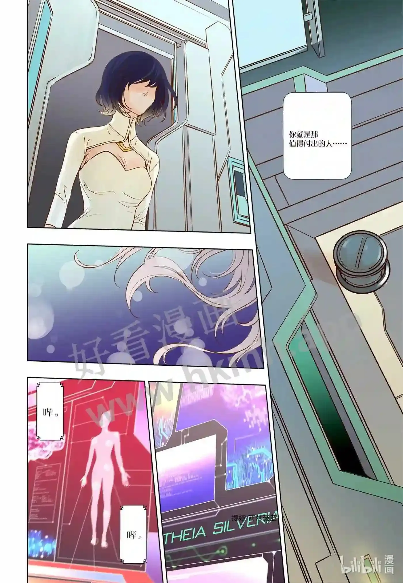 17 第十七话14