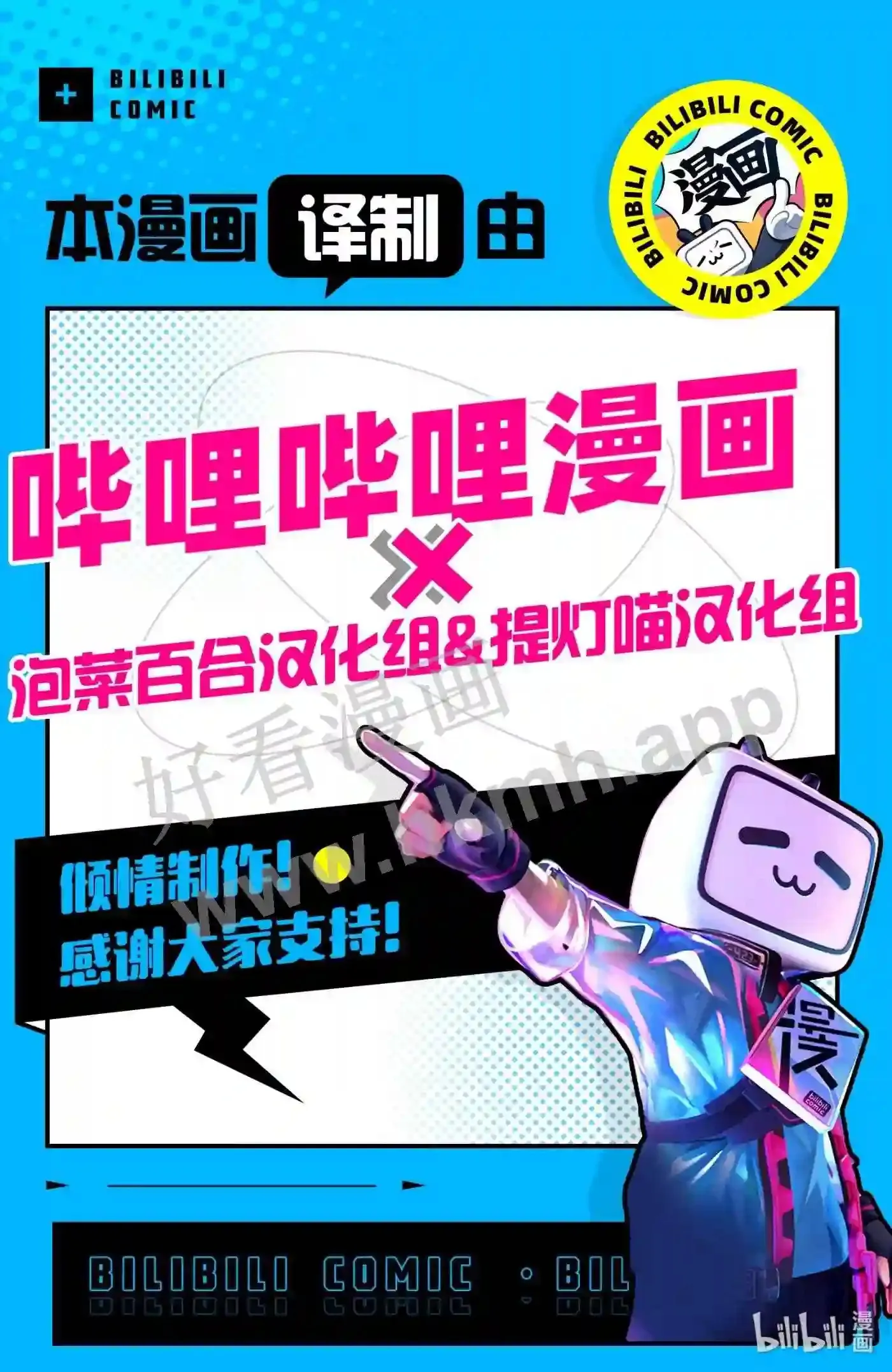 25 第二十五话16